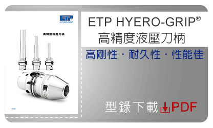 ETP Catalog